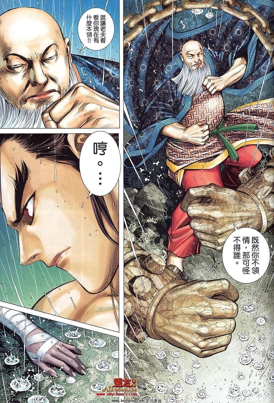 第28-29卷预览