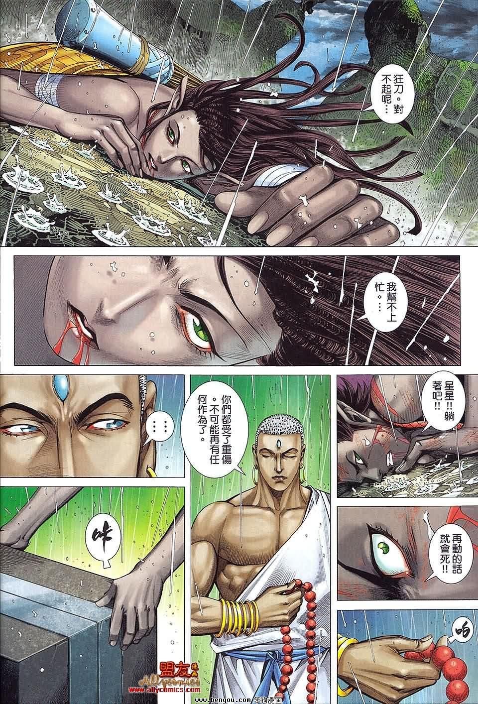 第28-29卷预览