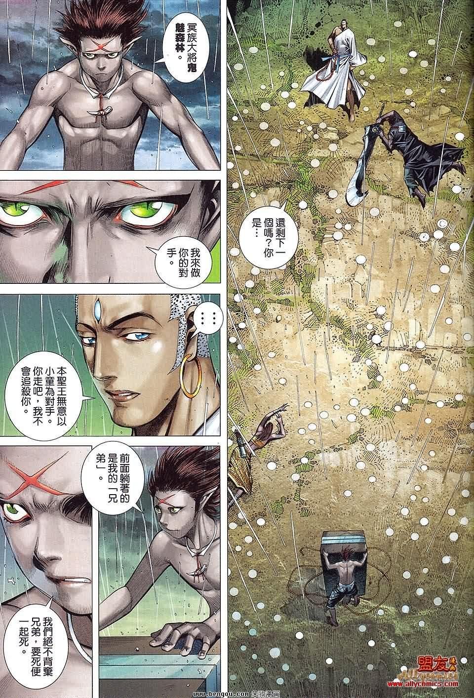 第28-29卷预览