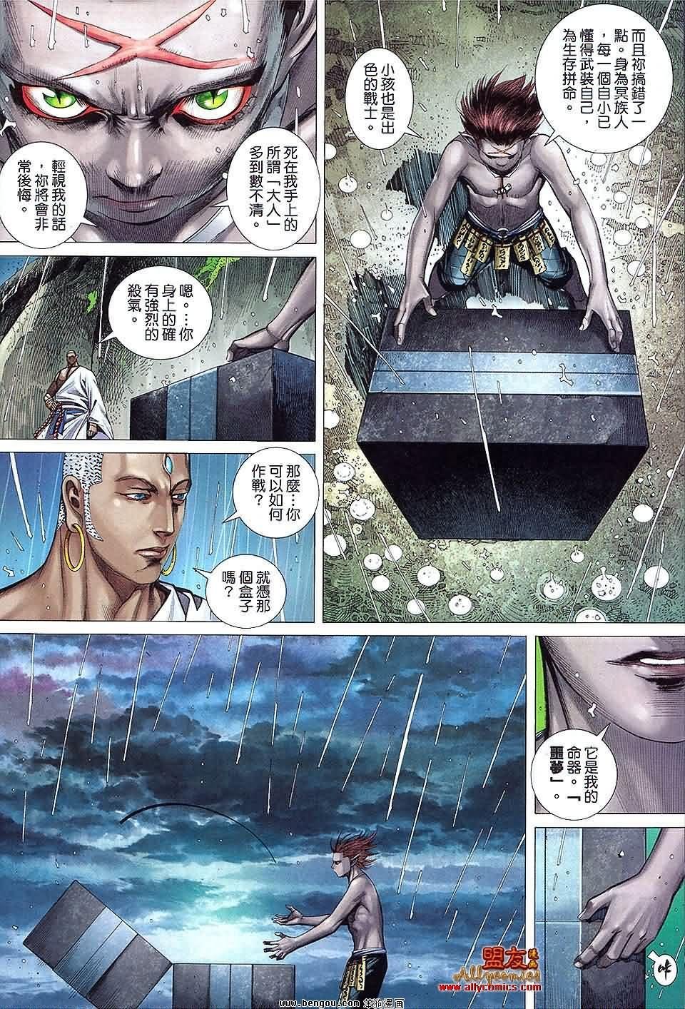 第28-29卷预览