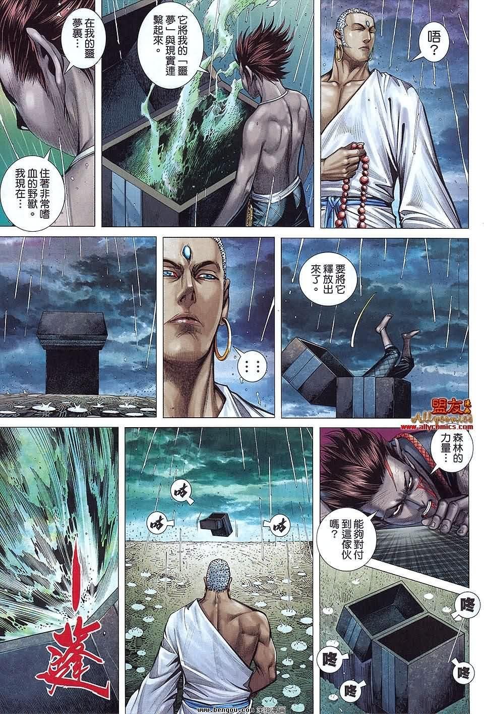 第28-29卷预览