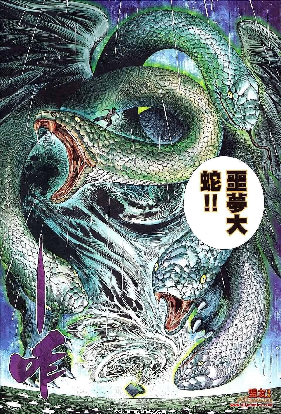 第28-29卷预览