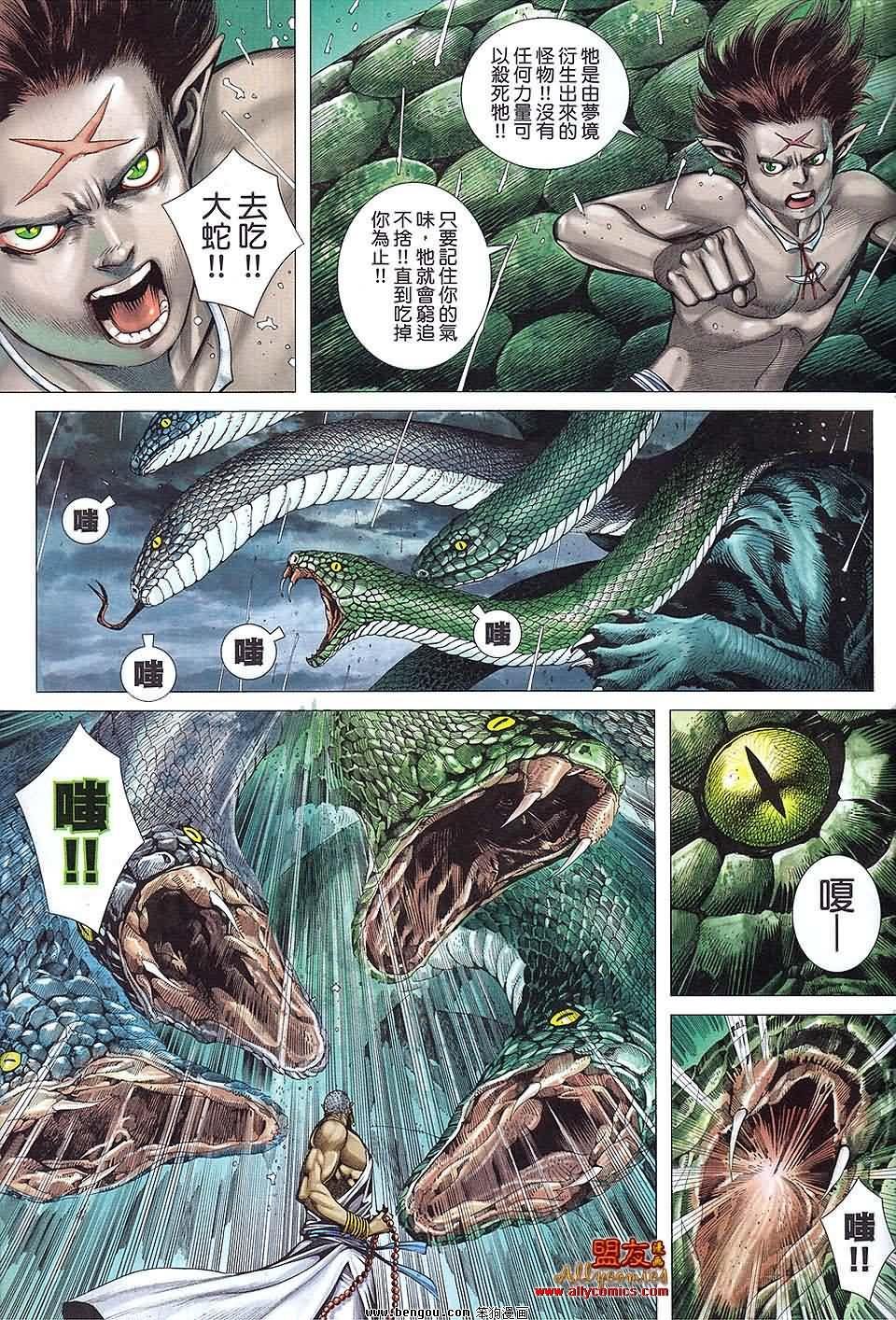 第28-29卷预览