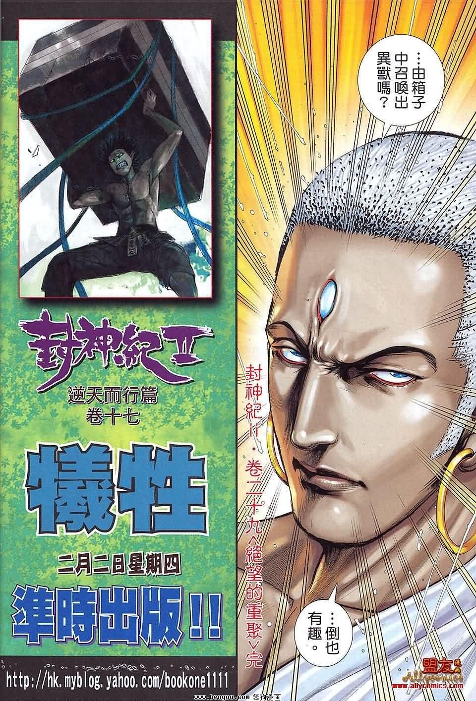 第28-29卷预览