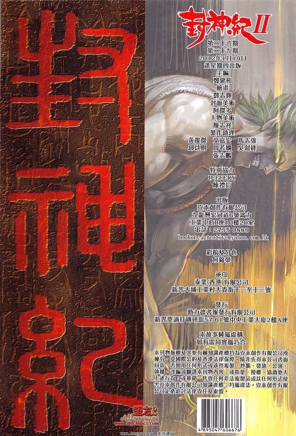 第28-29卷预览