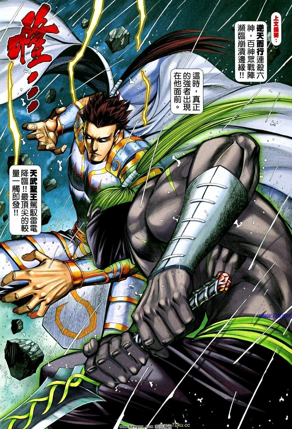 第28-29卷