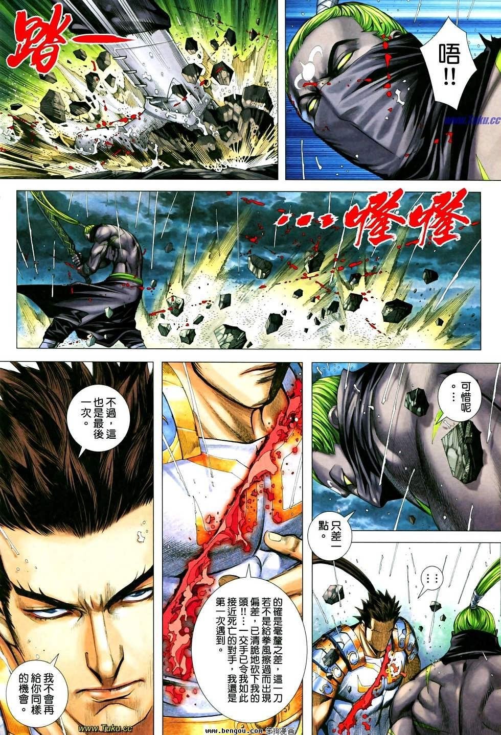 第28-29卷