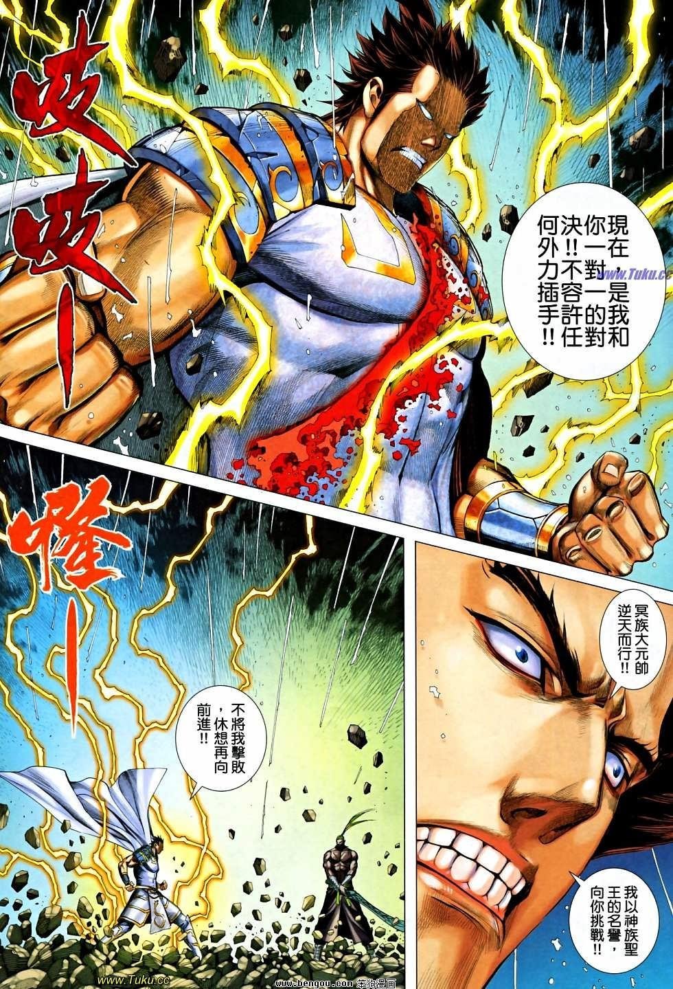 第28-29卷