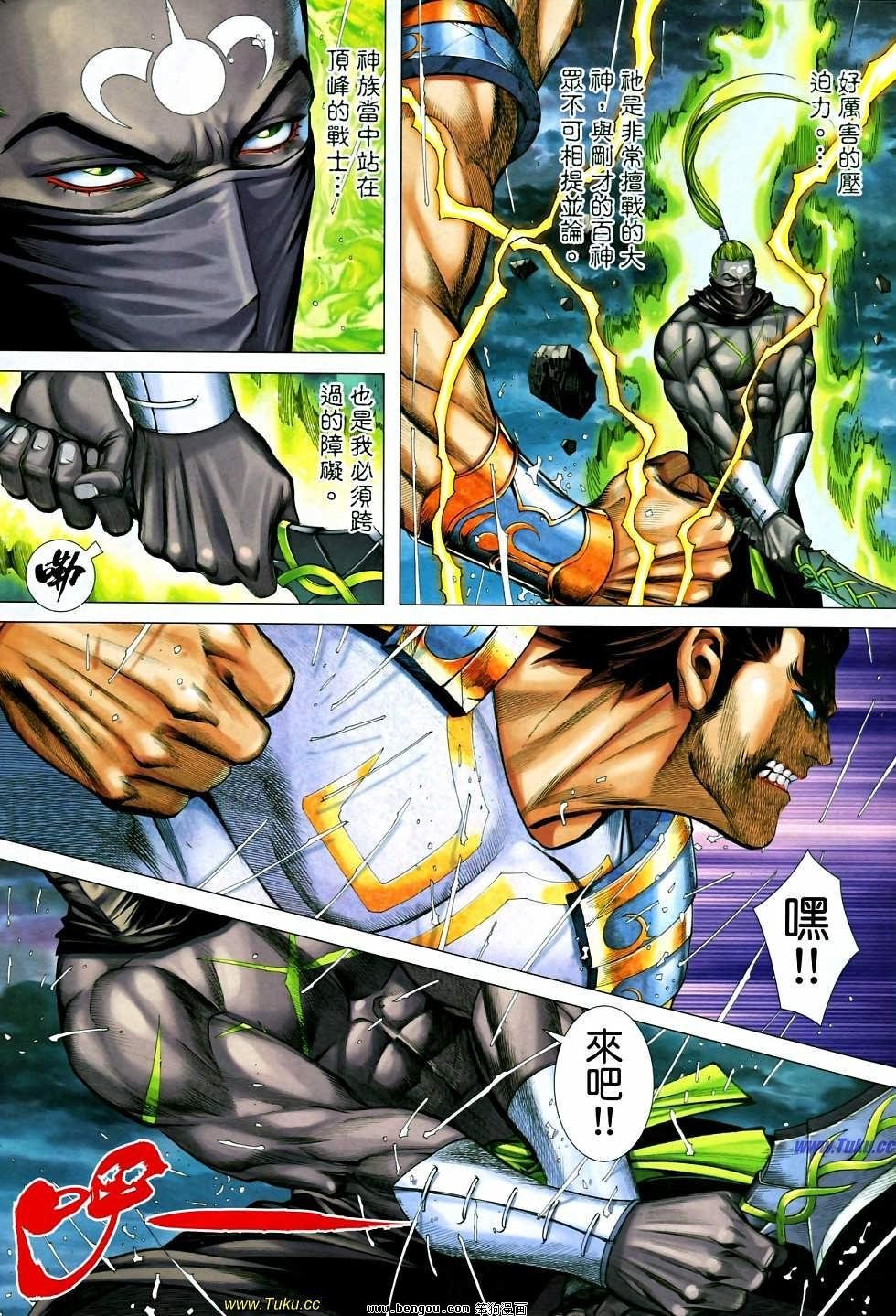 第28-29卷