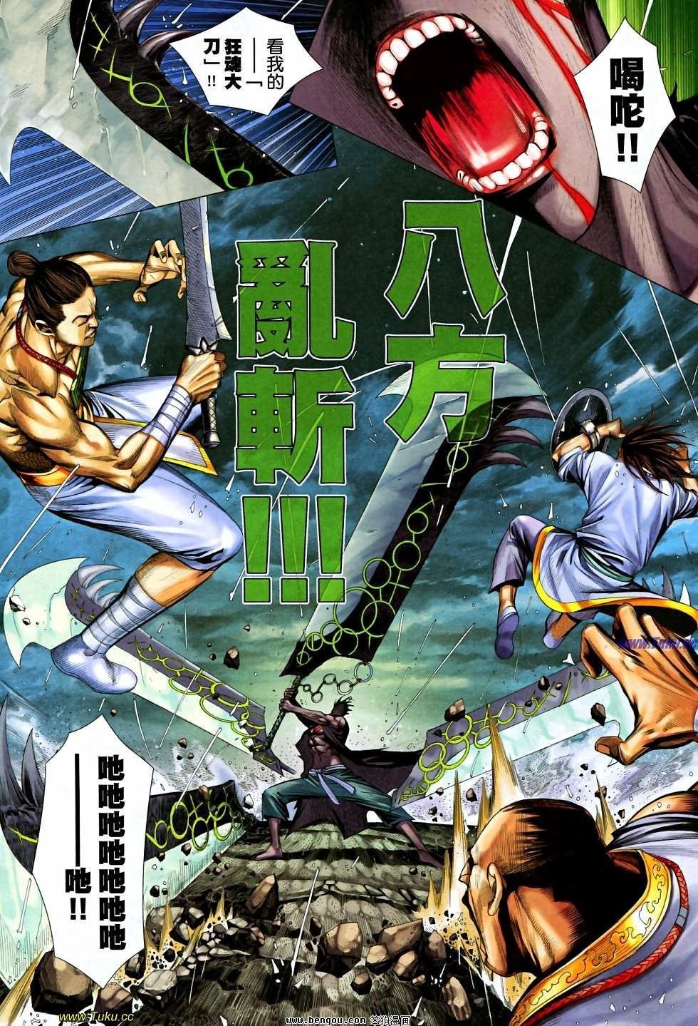 第28-29卷