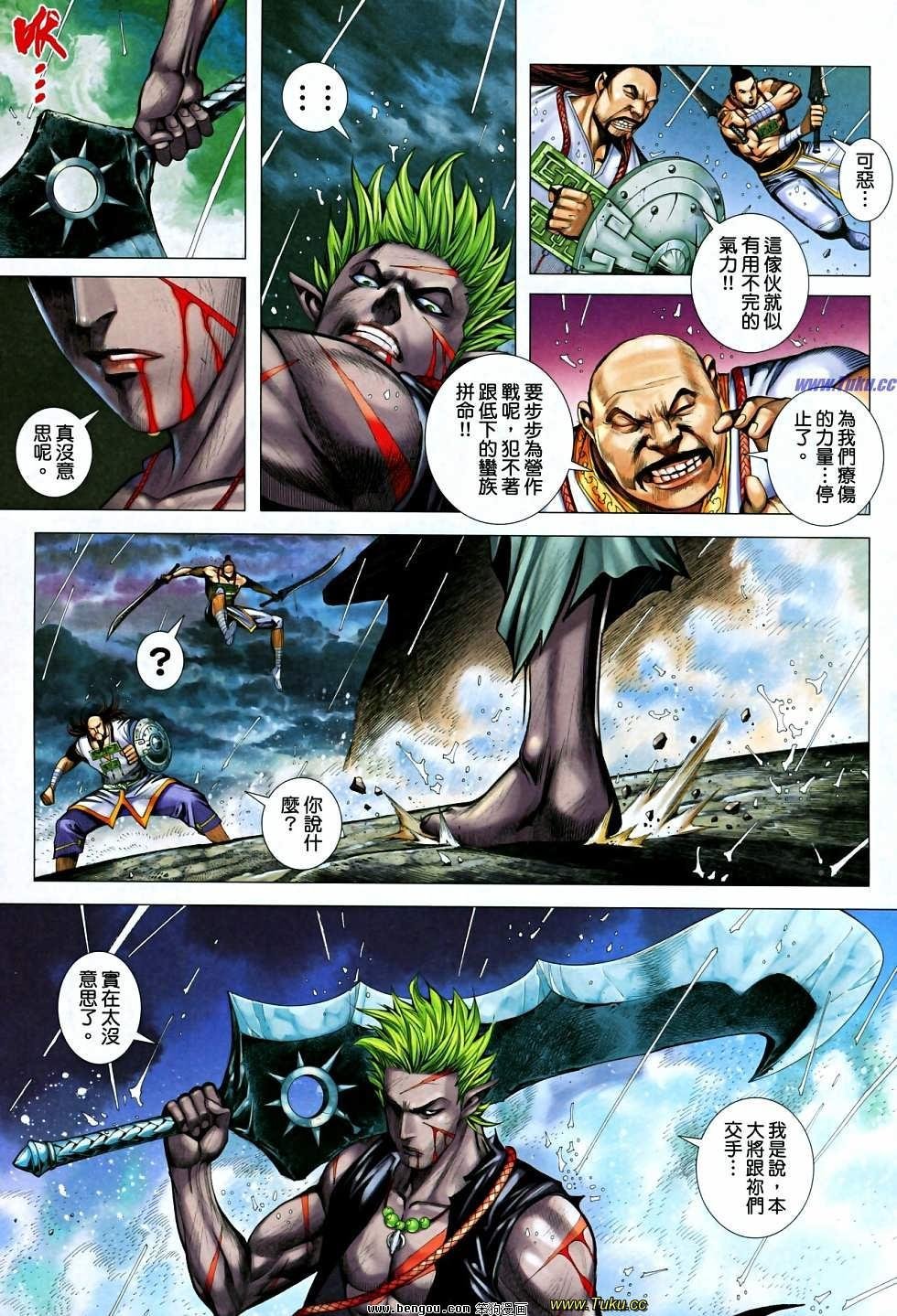 第28-29卷