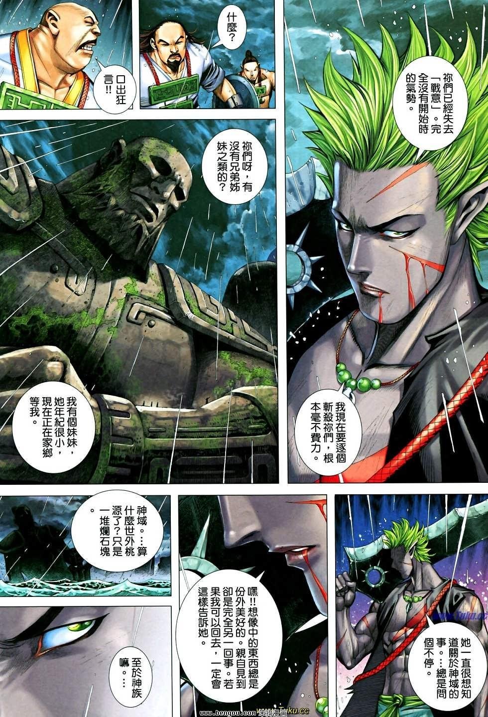 第28-29卷