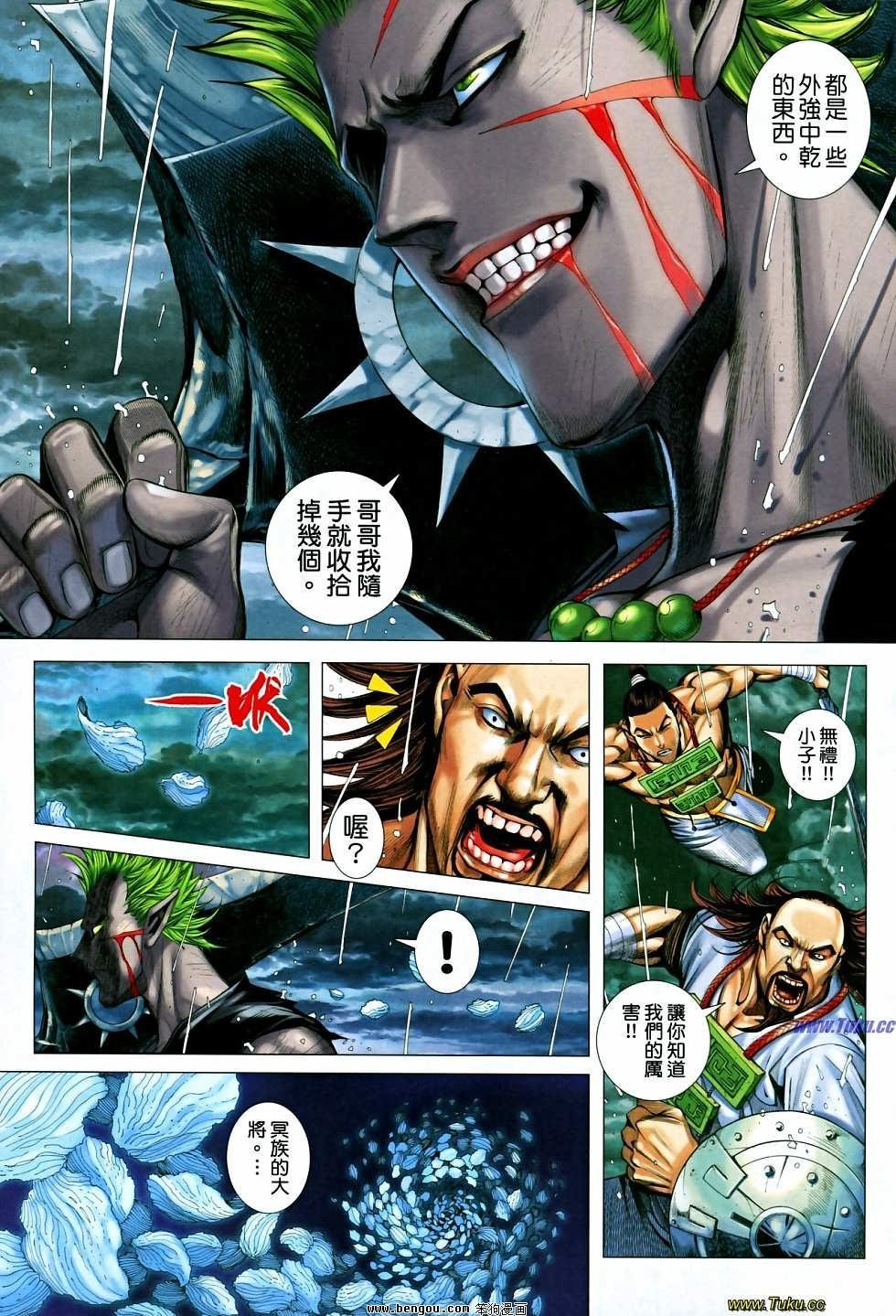 第28-29卷