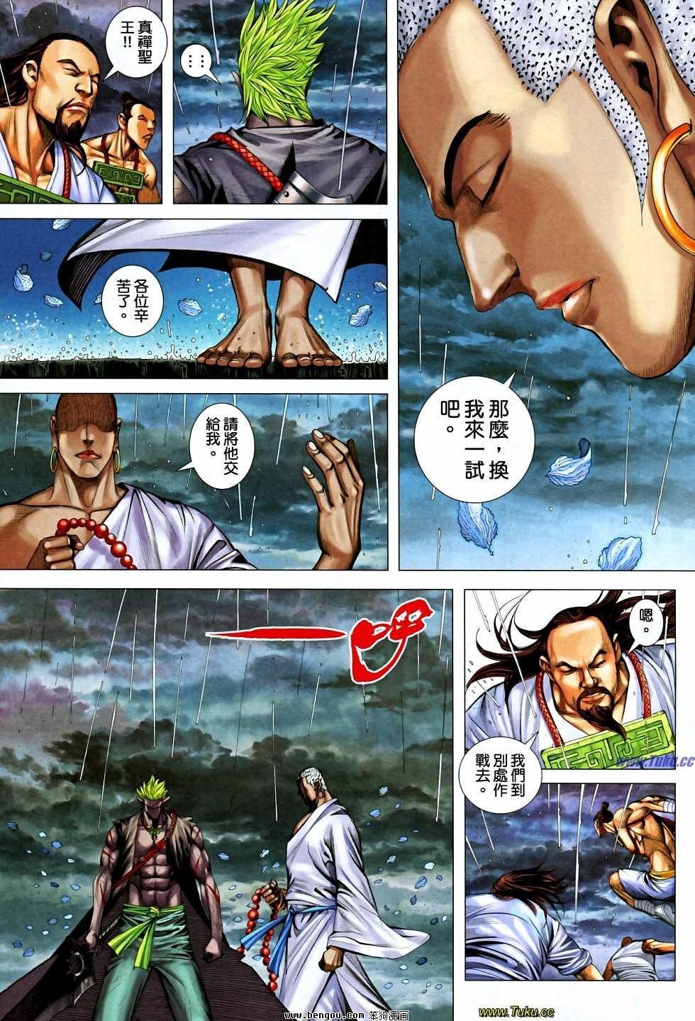 第28-29卷
