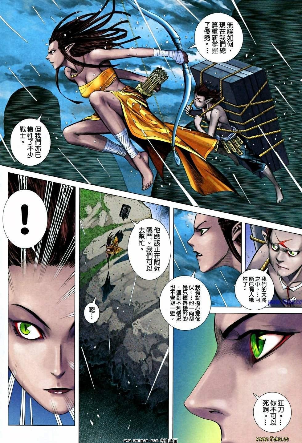 第28-29卷
