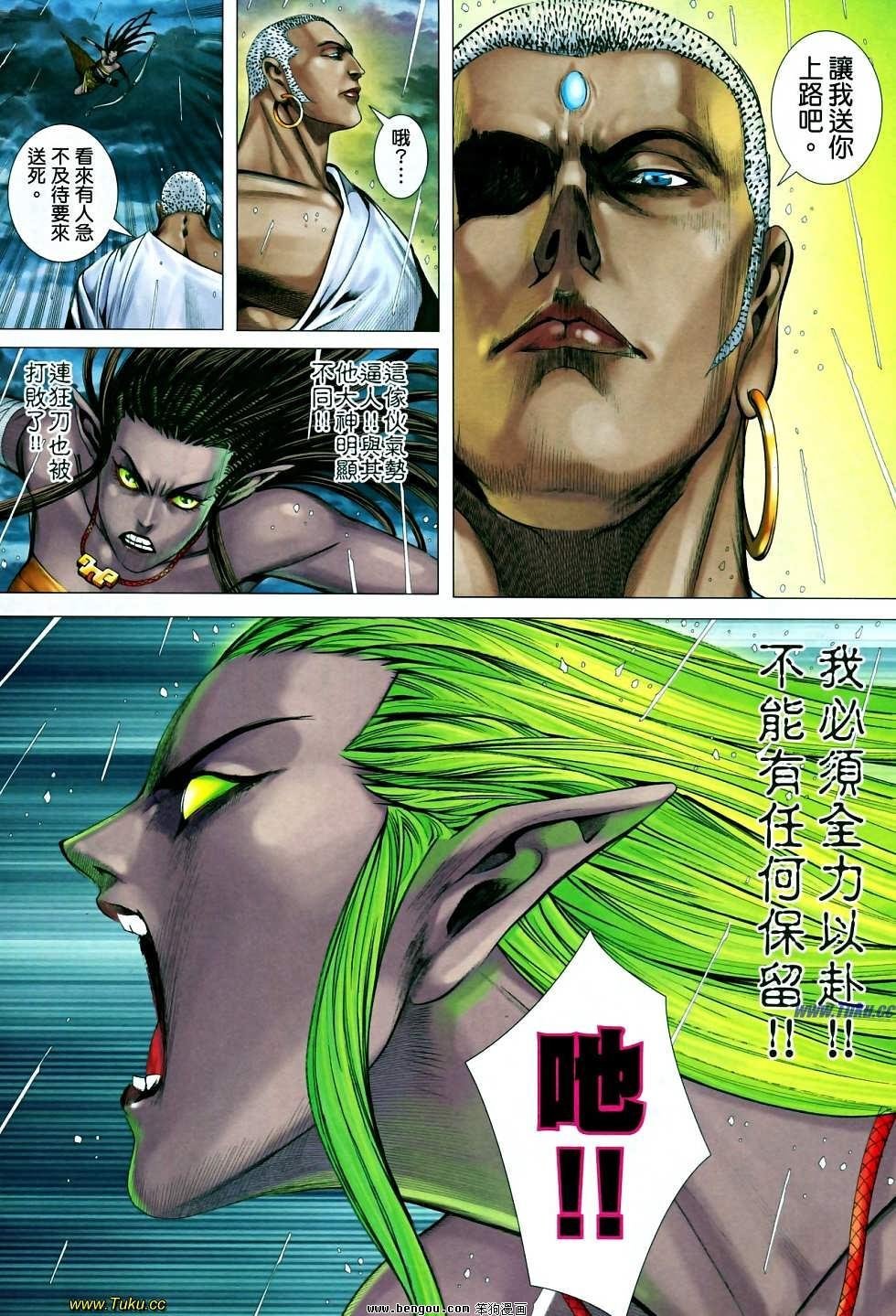 第28-29卷