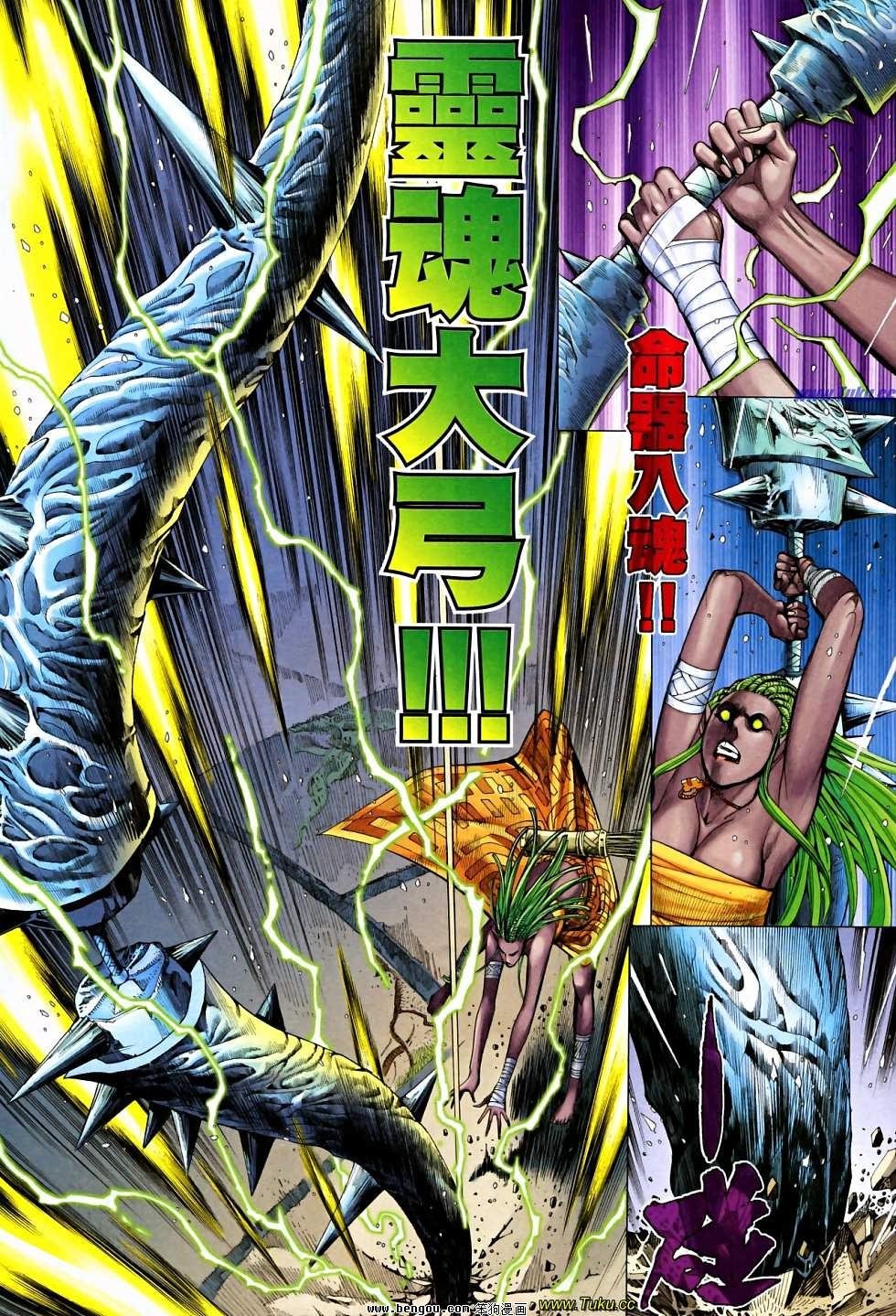 第28-29卷