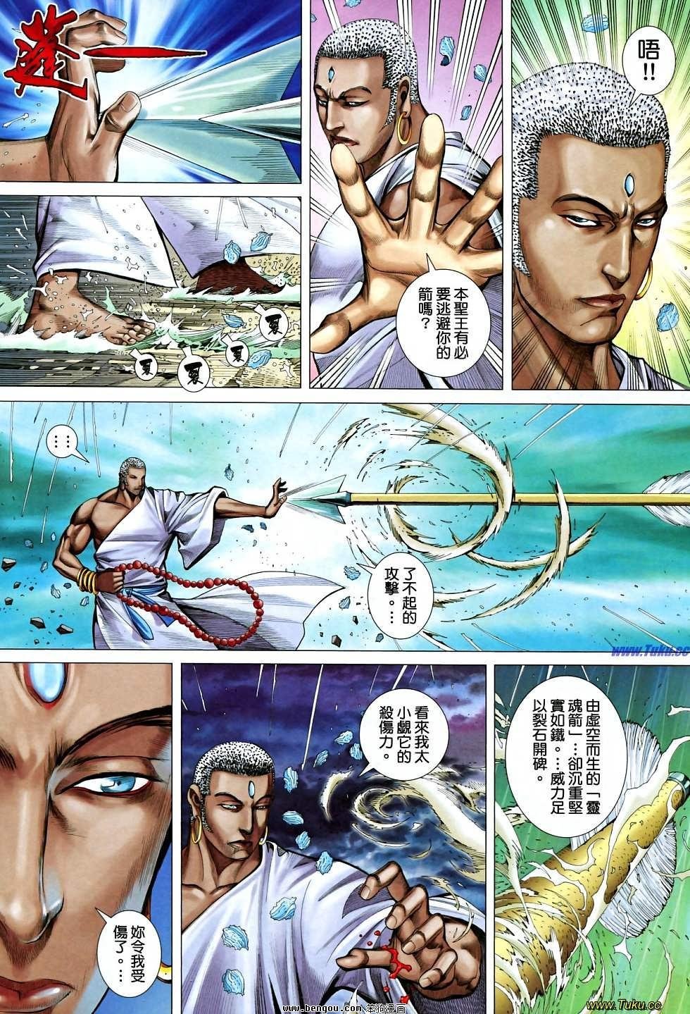 第28-29卷