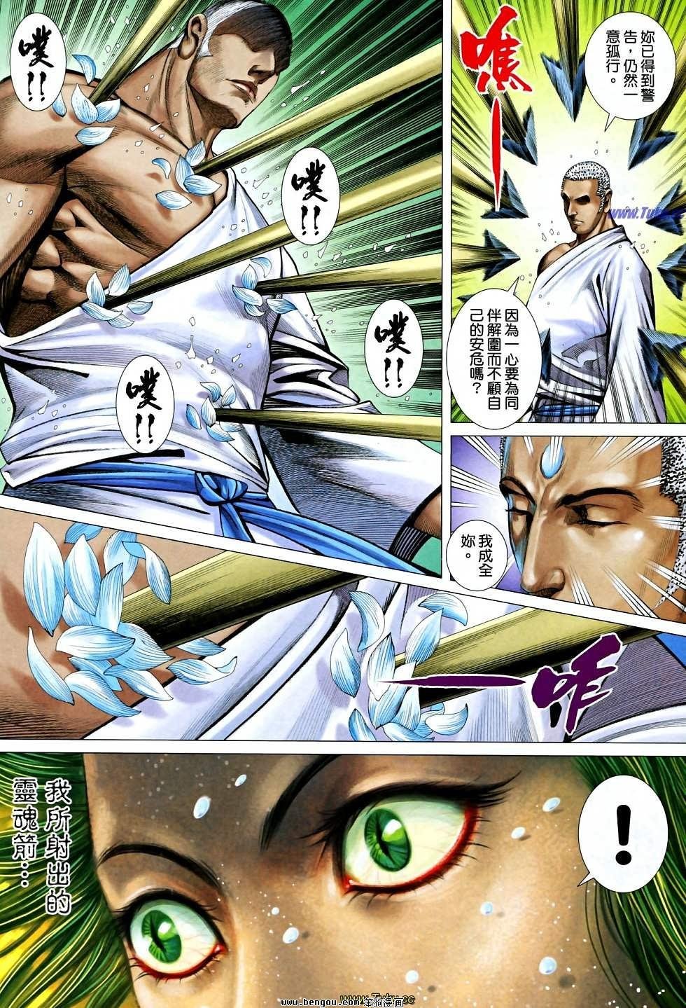 第28-29卷