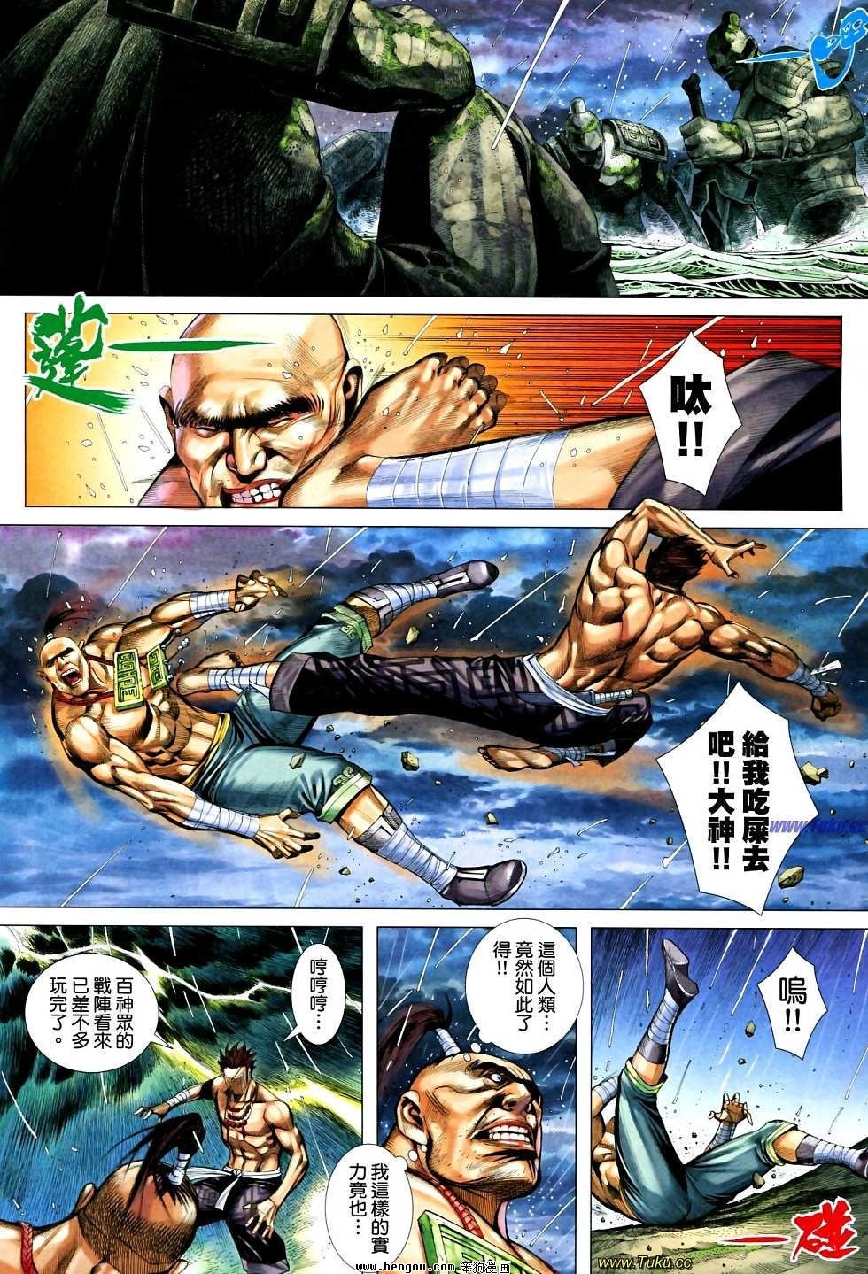 第28-29卷