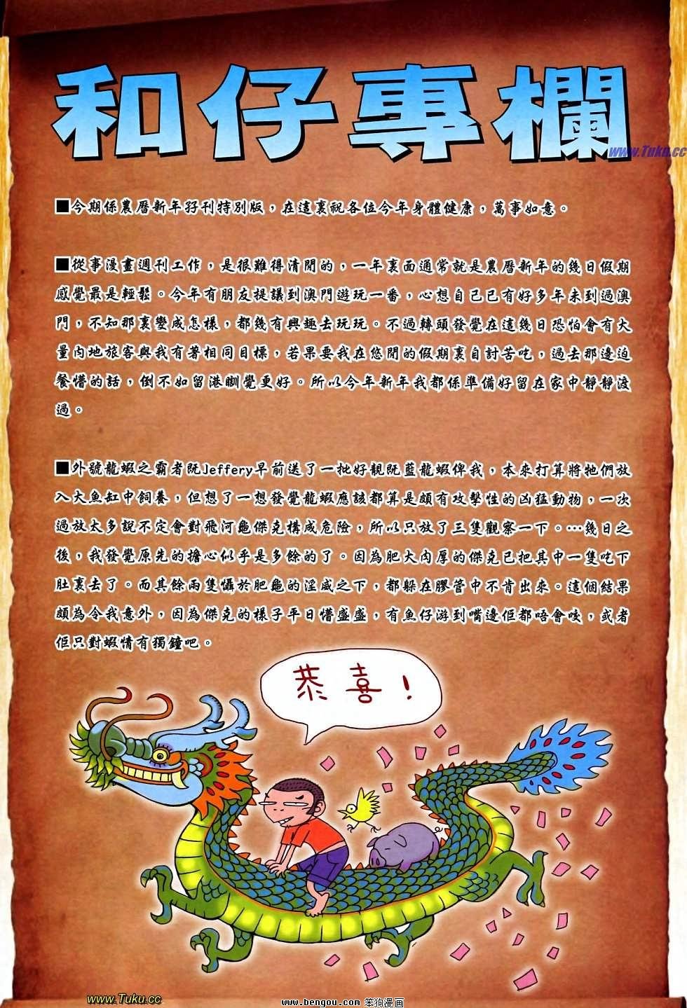 第28-29卷