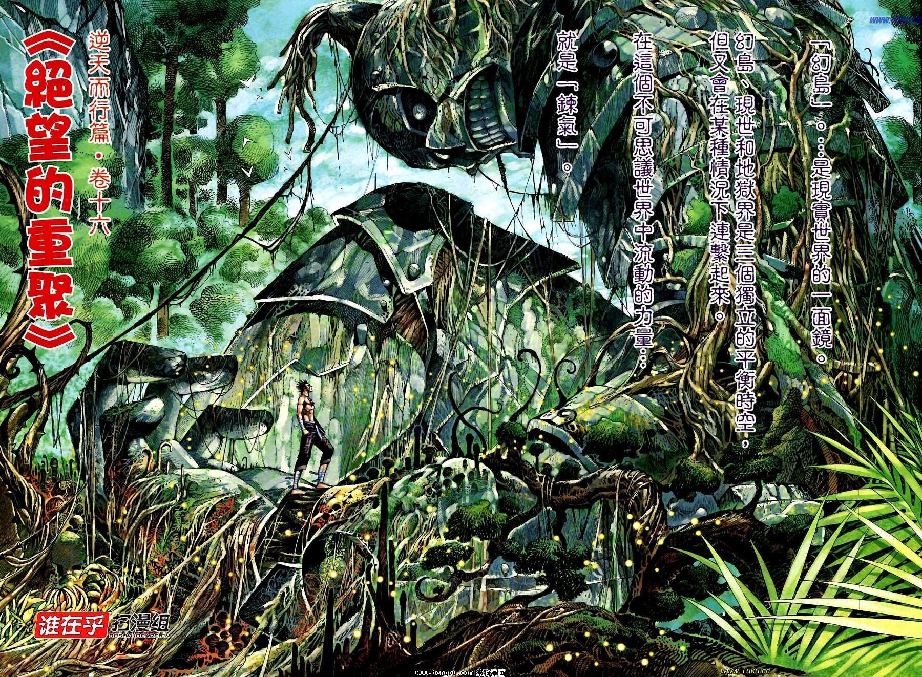 第28-29卷