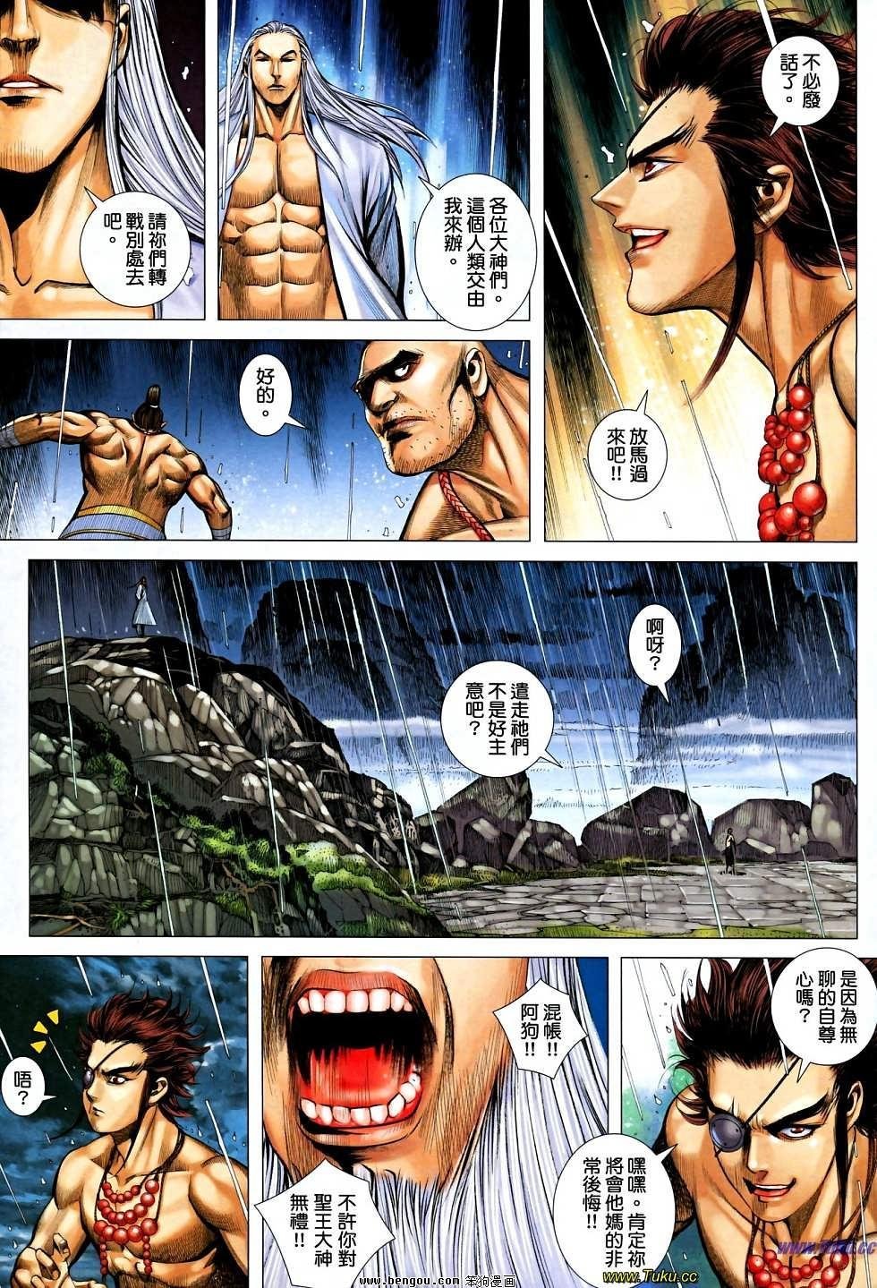 第28-29卷