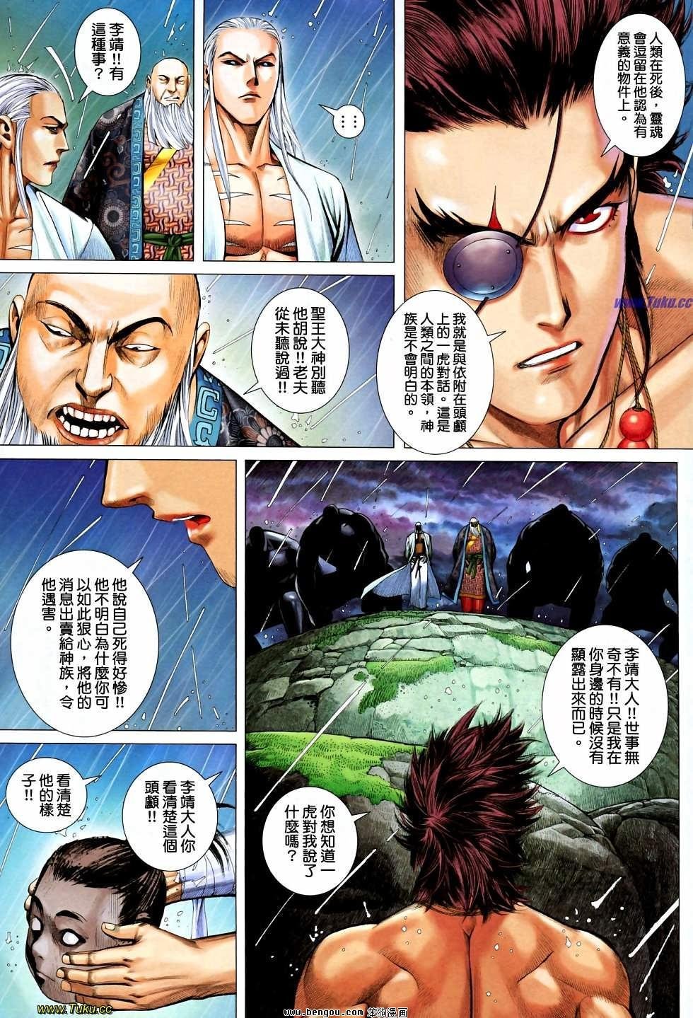 第28-29卷