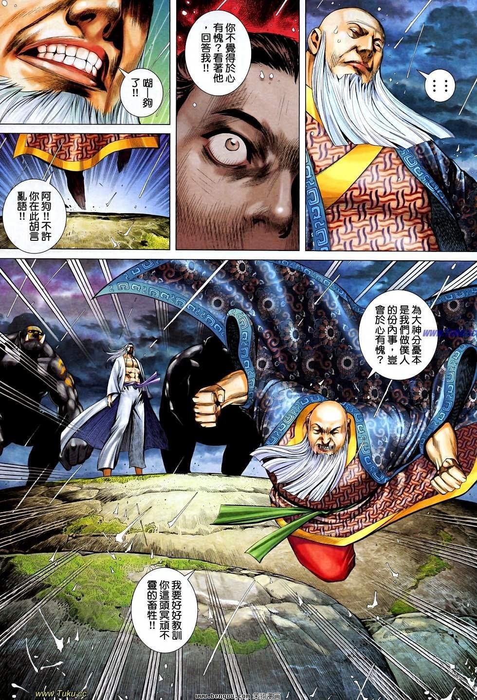 第28-29卷