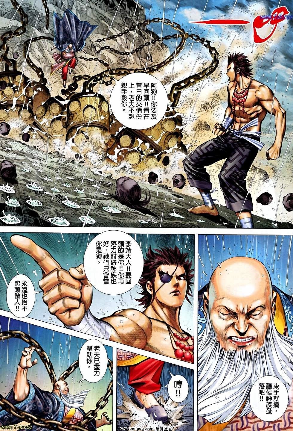 第28-29卷