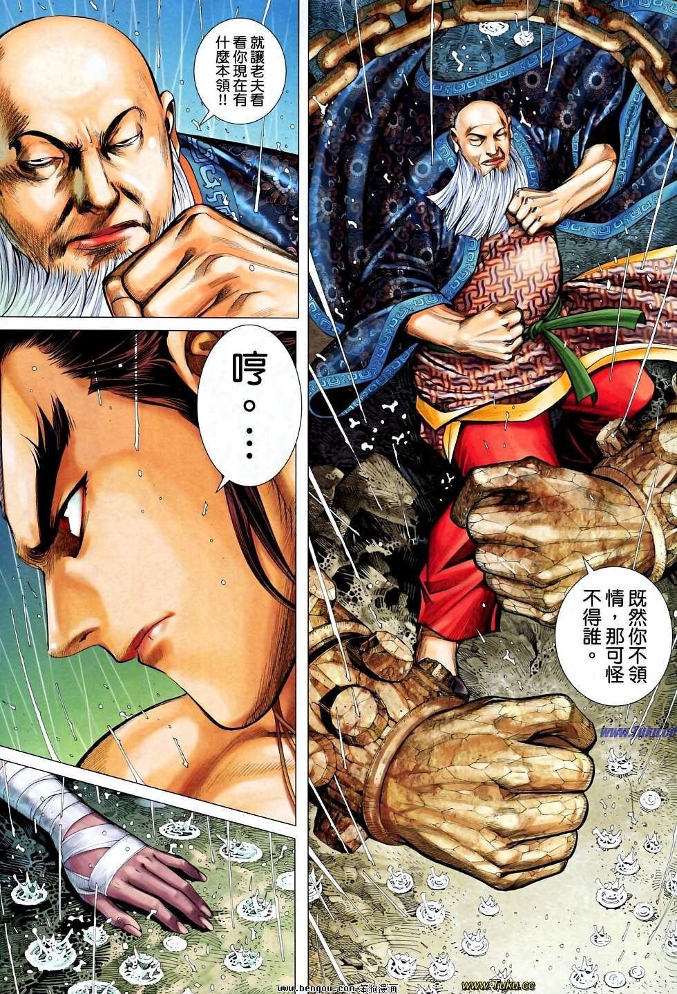 第28-29卷
