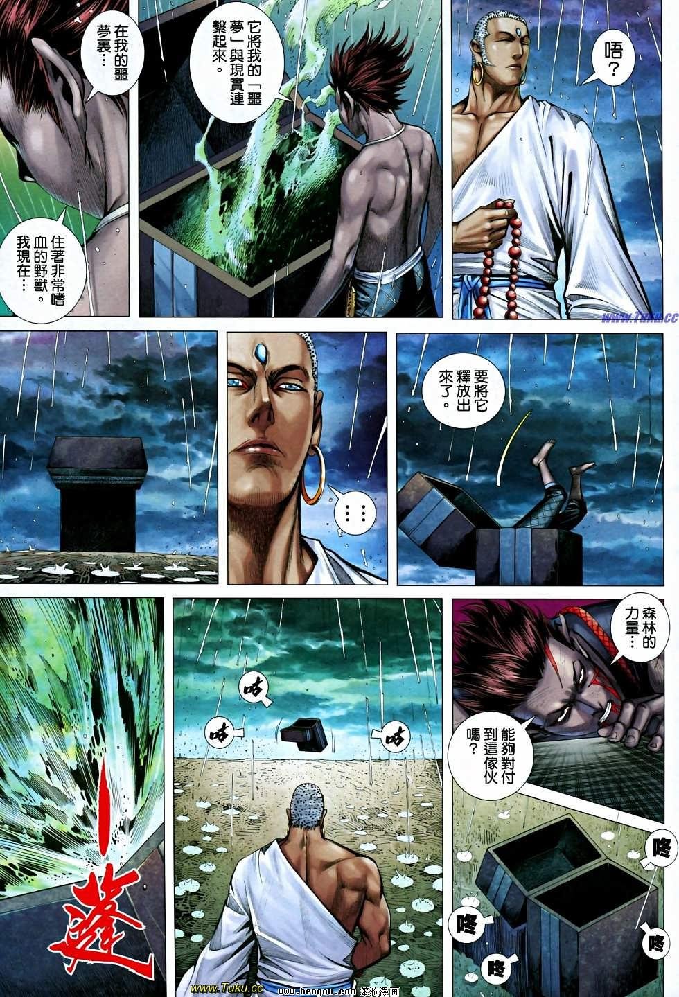 第28-29卷