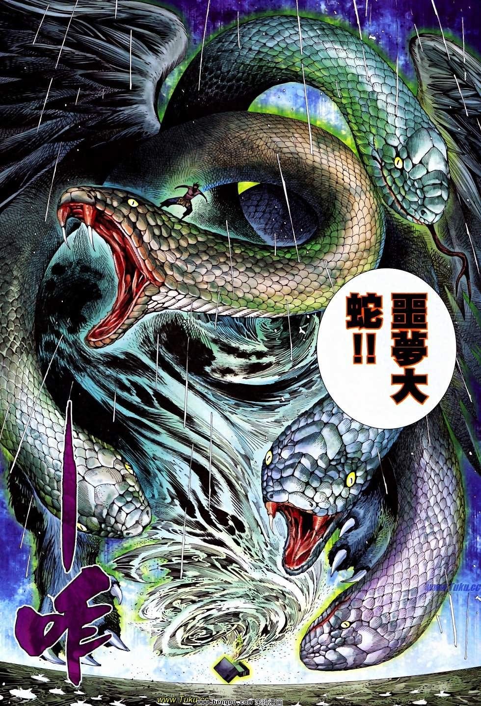 第28-29卷