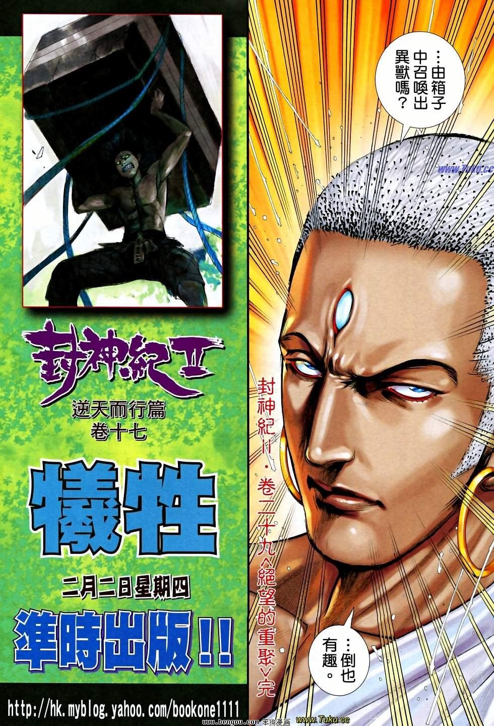 第28-29卷