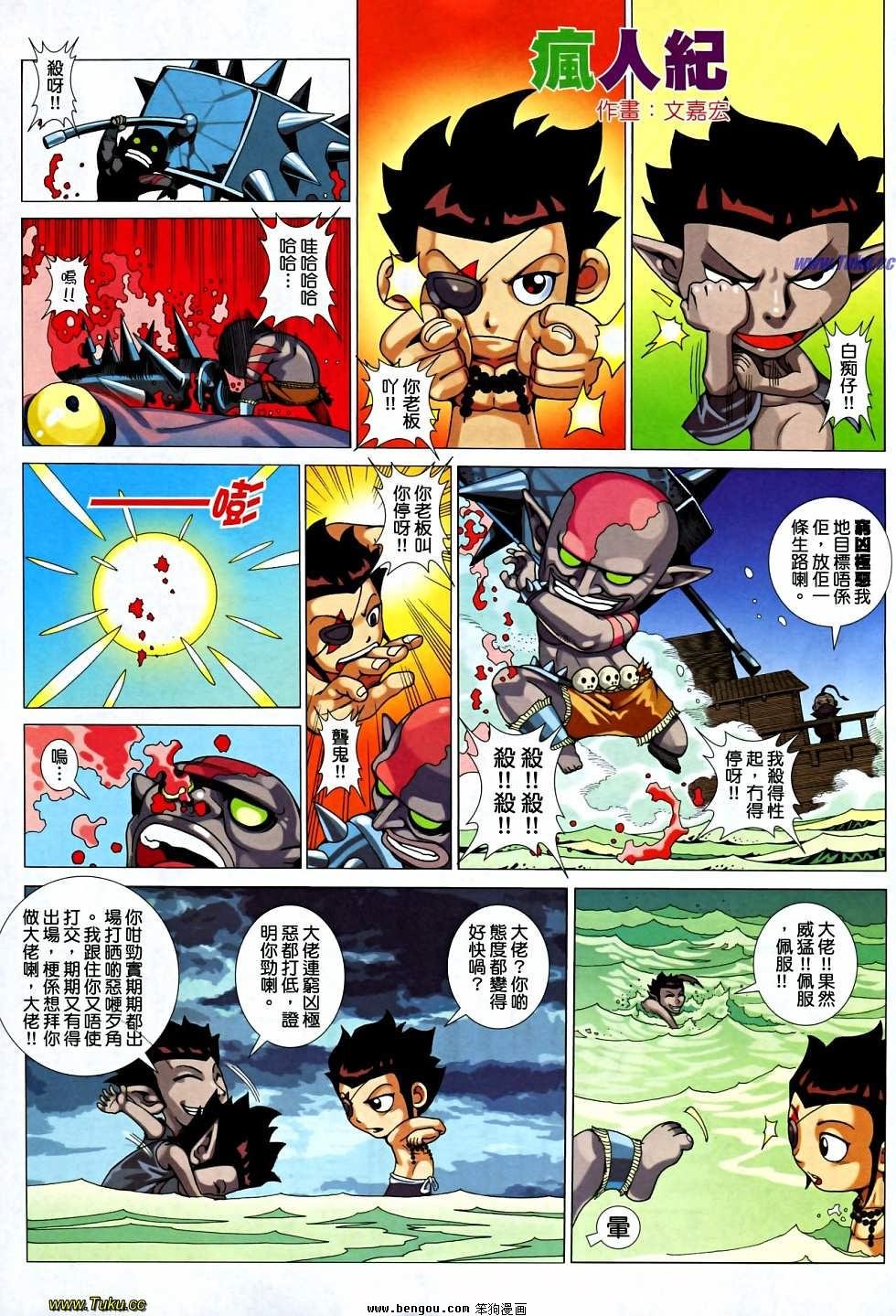 第28-29卷