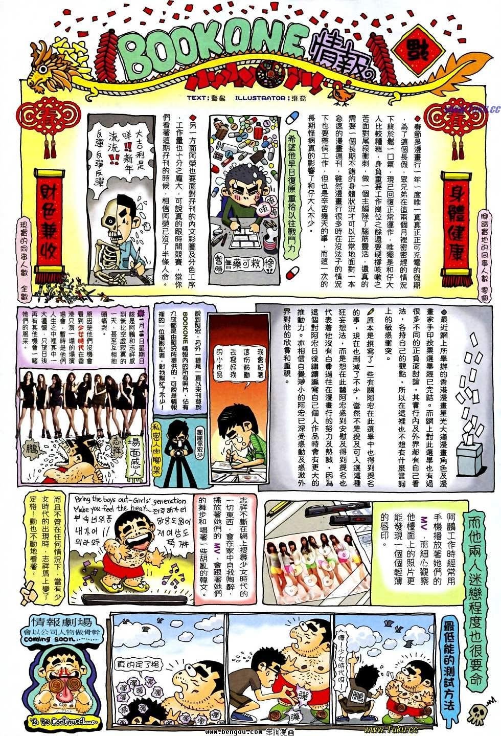 第28-29卷