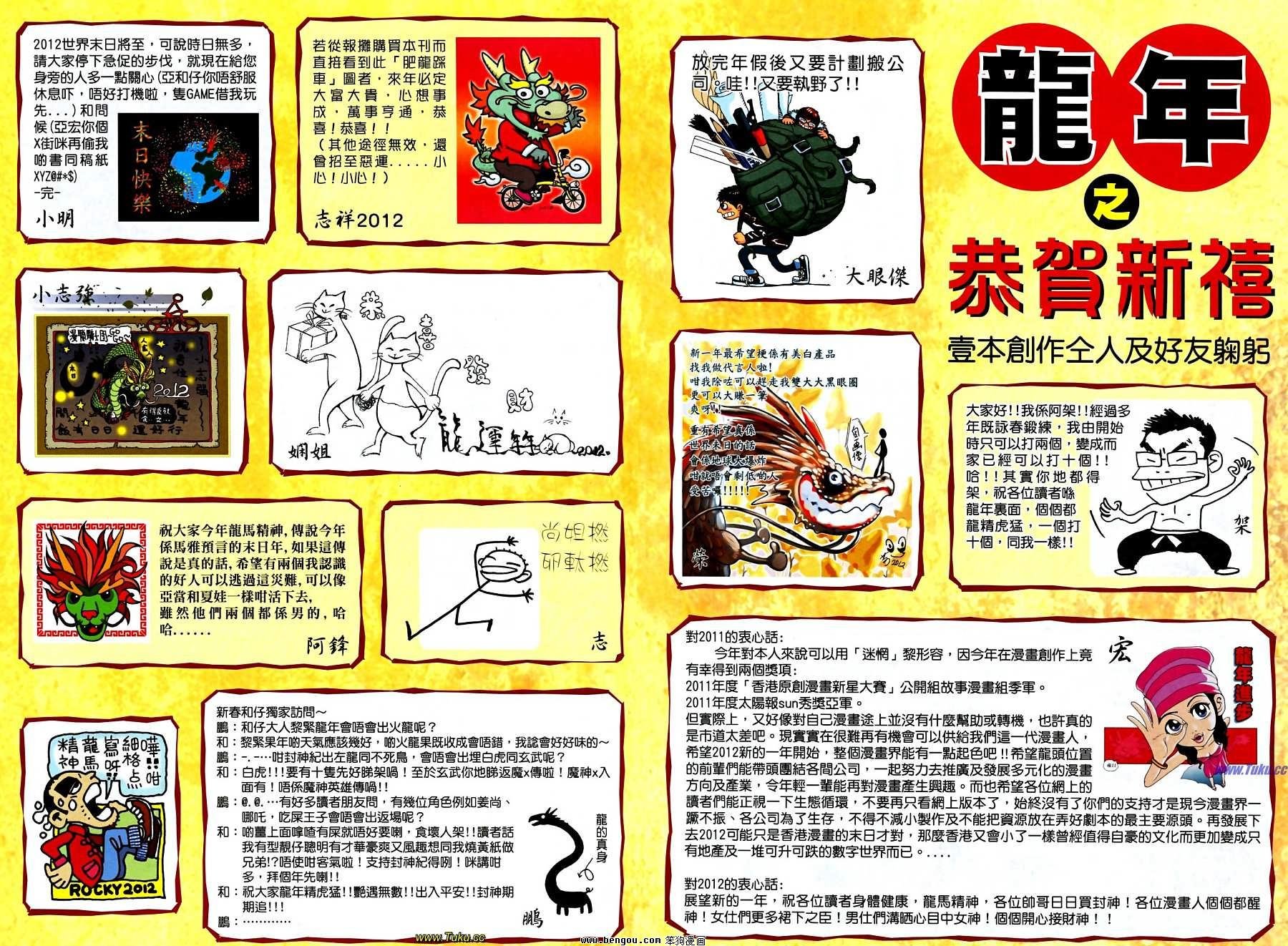 第28-29卷