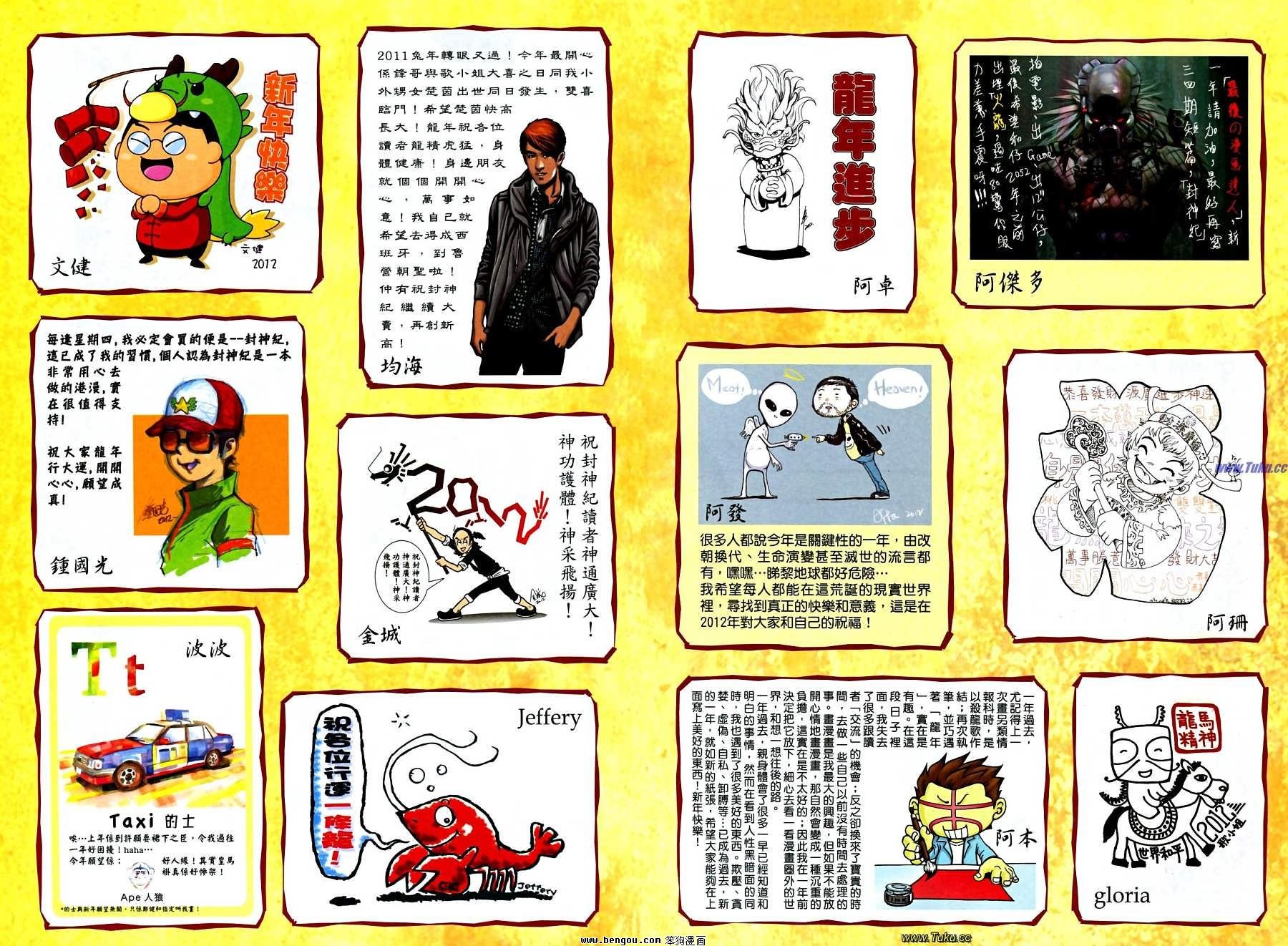 第28-29卷