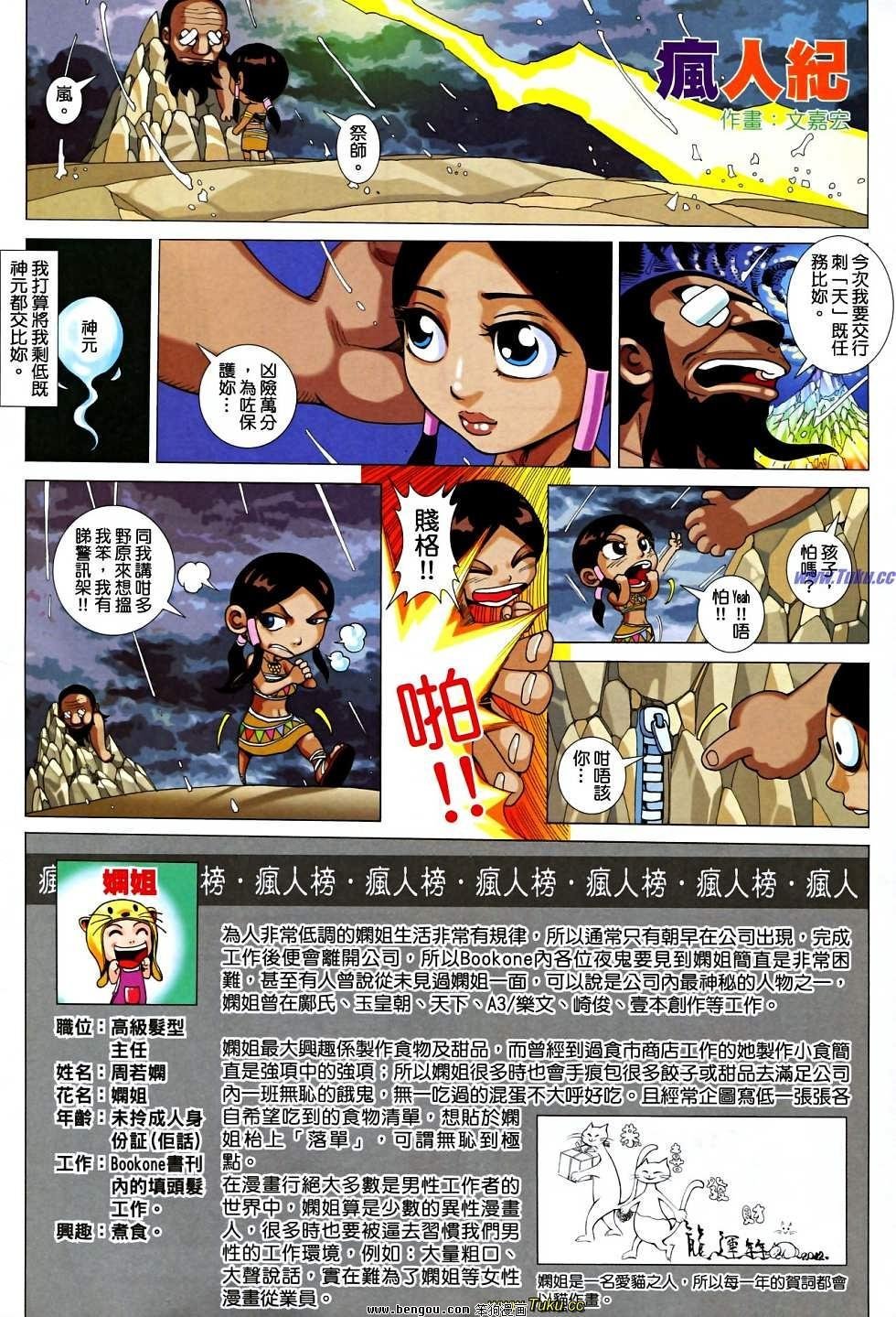 第28-29卷