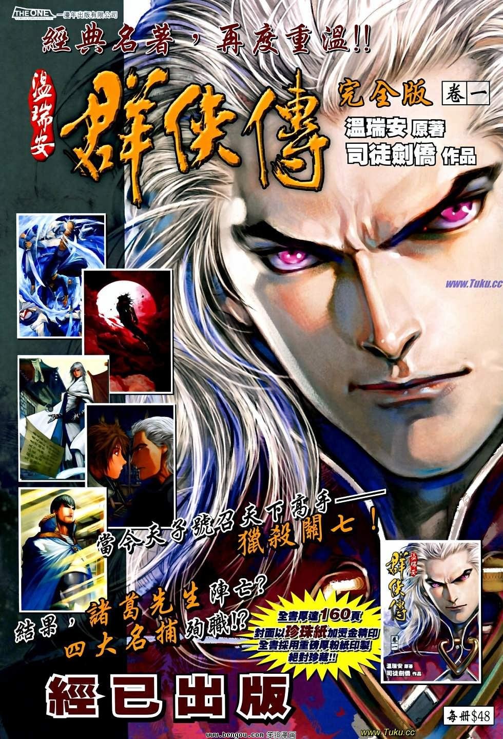 第28-29卷