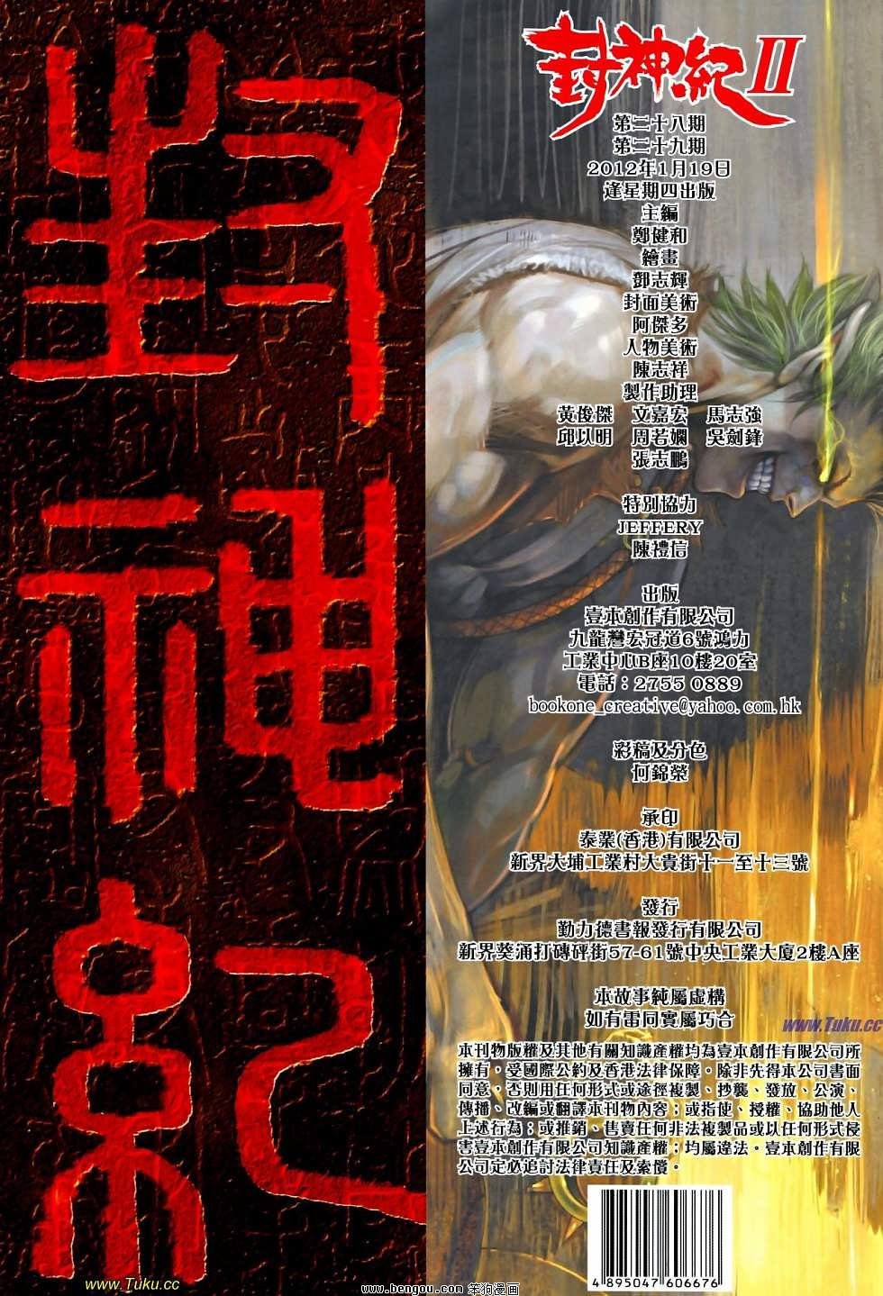 第28-29卷