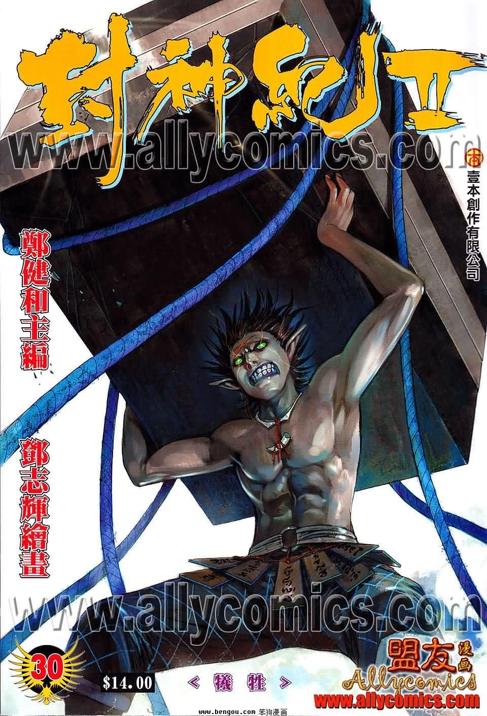 第30卷预览版