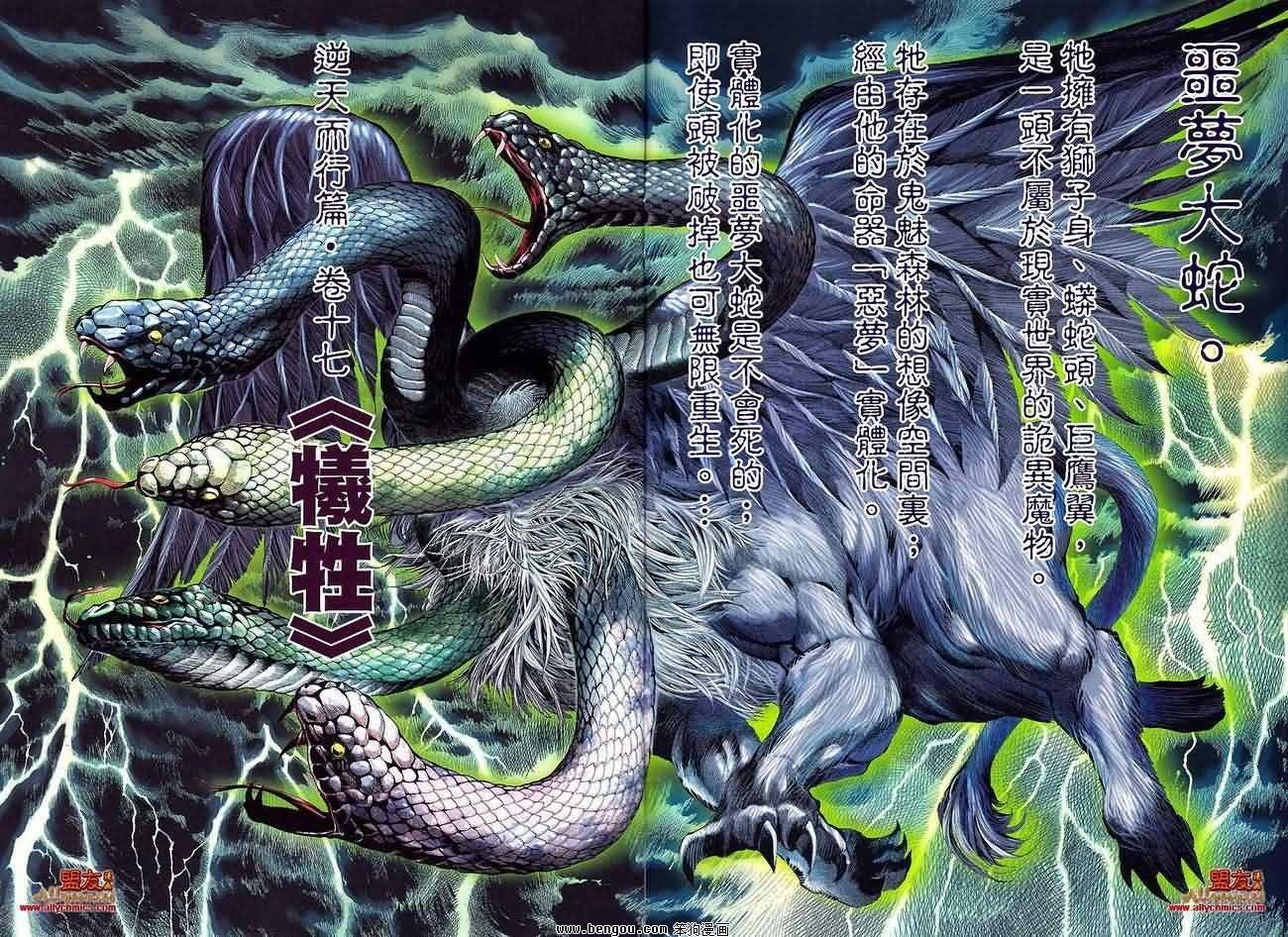 第30卷预览版