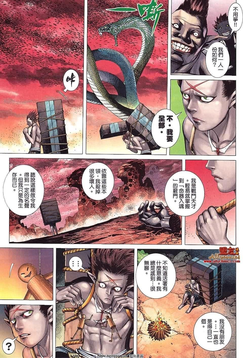 第30卷预览版