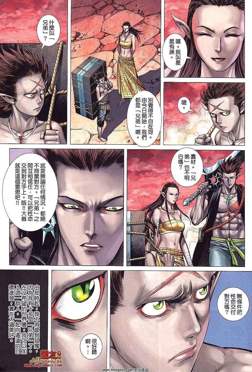 第30卷预览版