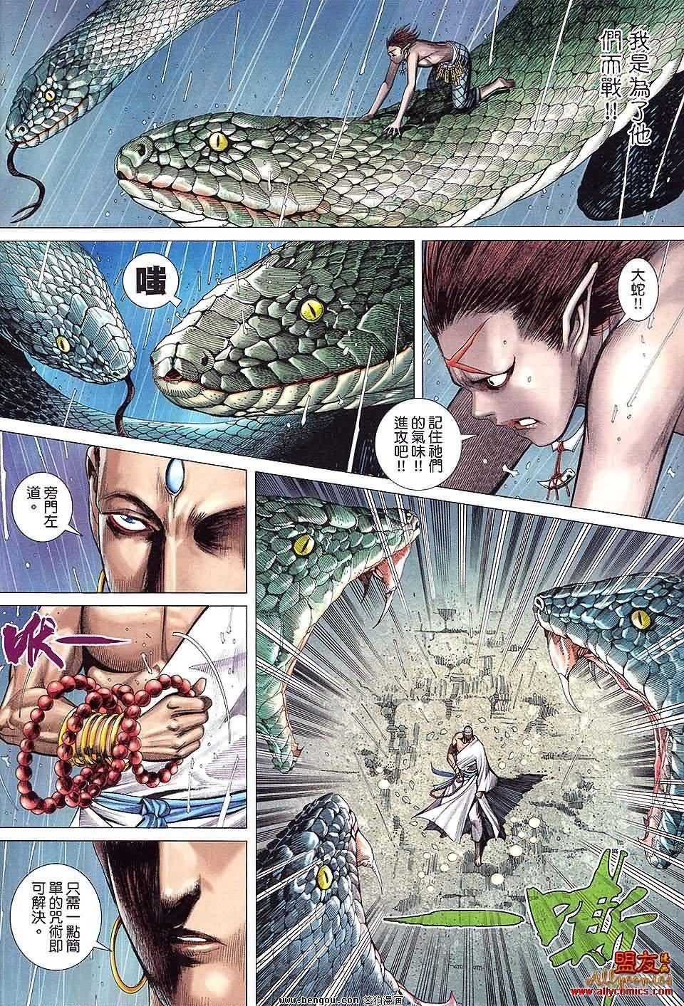 第30卷预览版