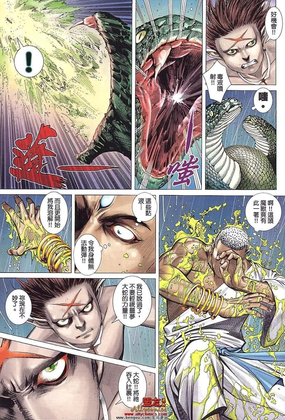 第30卷预览版