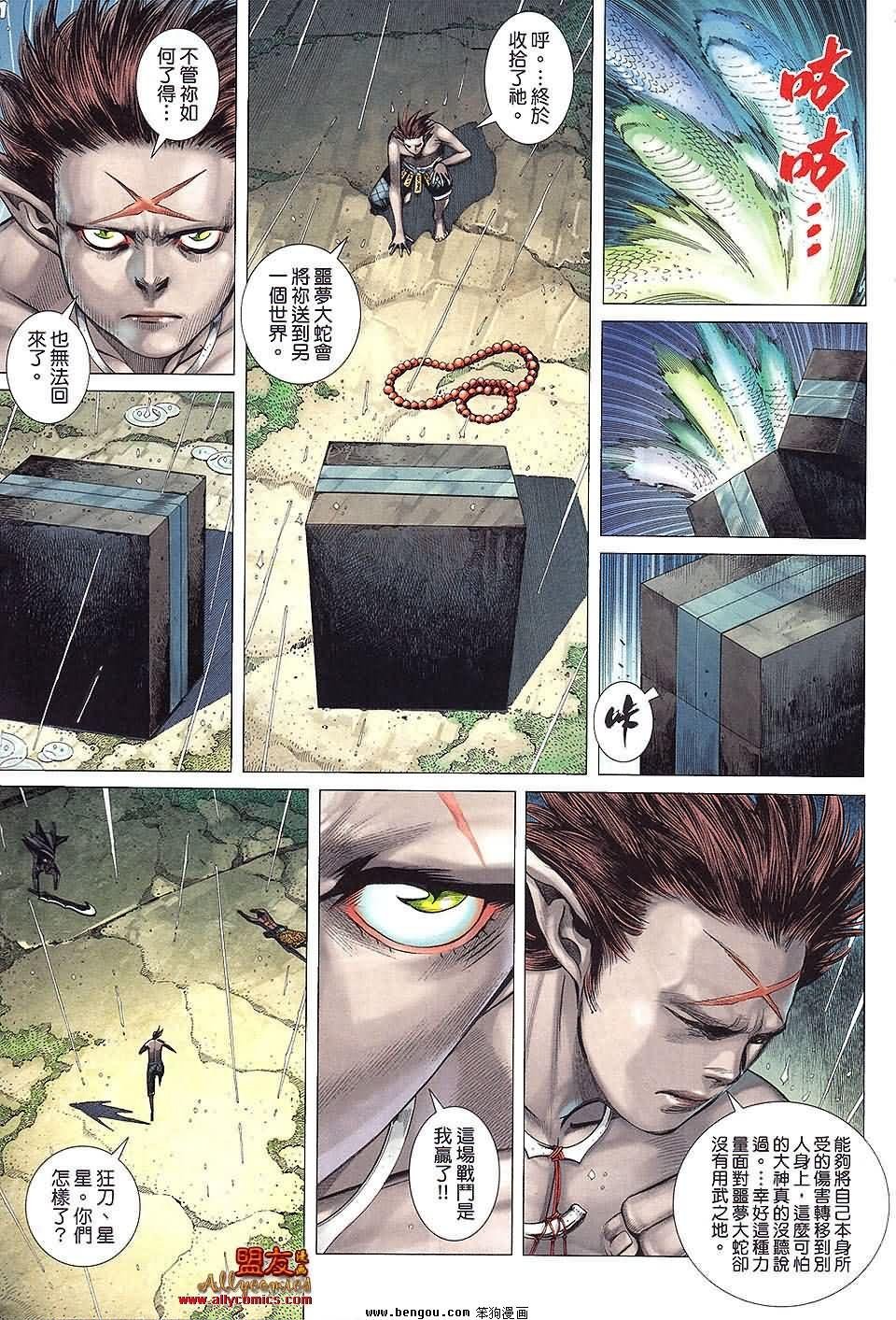 第30卷预览版