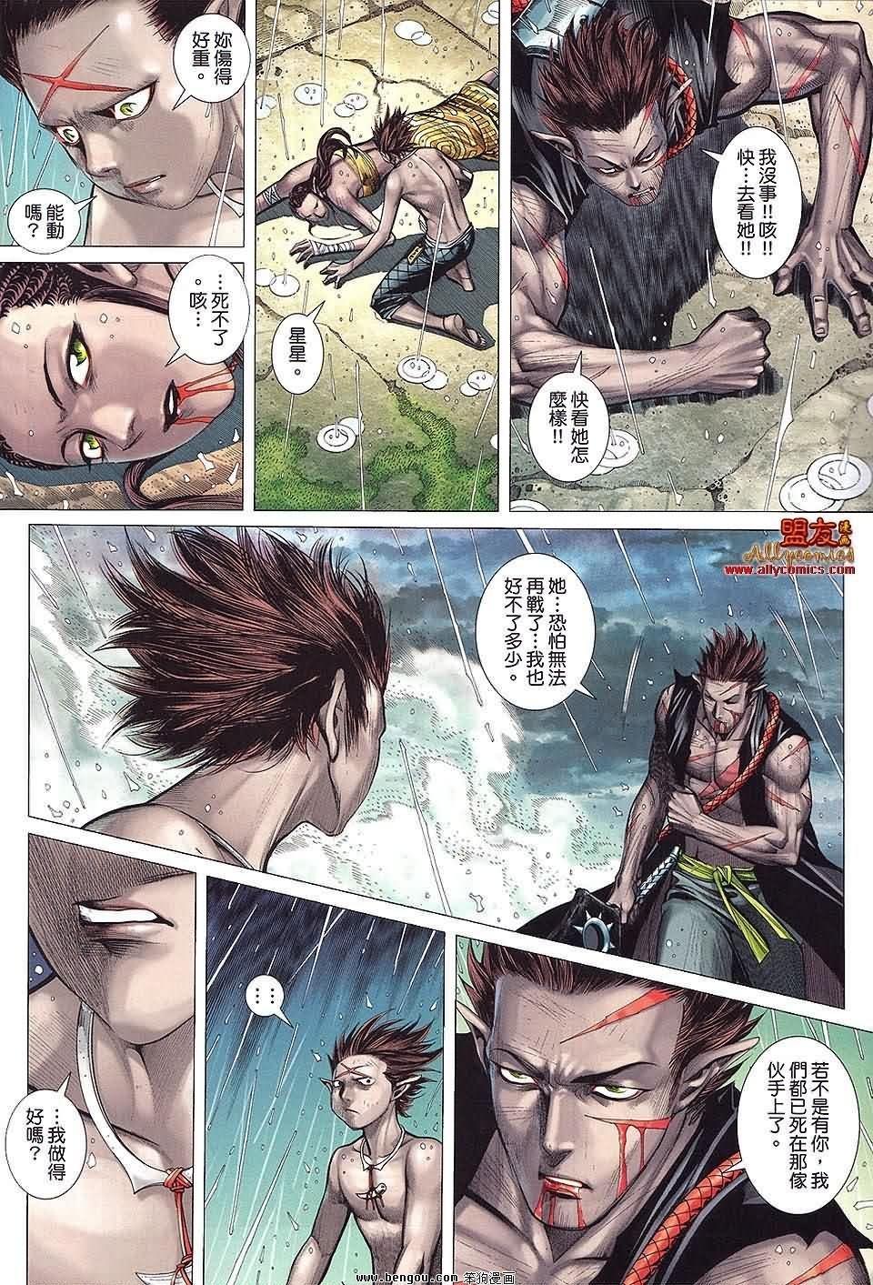 第30卷预览版