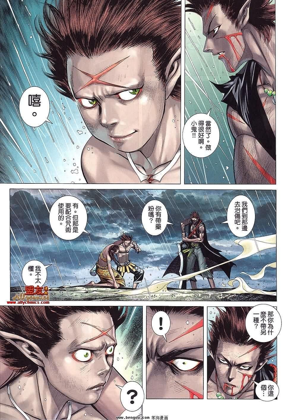 第30卷预览版